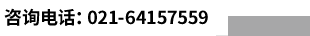 聯(lián)系電話